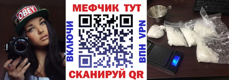 Какие есть наркотики Радужный Конопля  Cocaine  МЕТАМФЕТАМИН  АМФ  МЕФ  Alpha PVP 