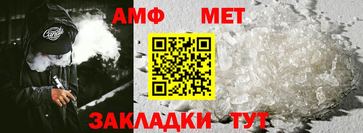 Amphetamine 97% Радужный