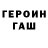 АМФЕТАМИН Розовый Farah Abid