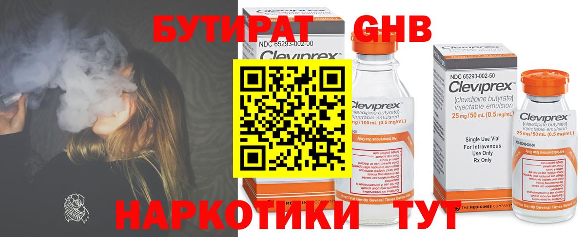 МАРИХУАНА Радужный