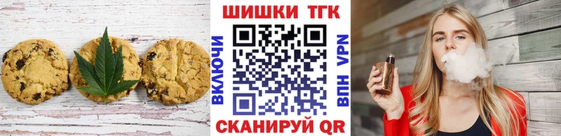 Canna-Cookies конопля  магазин продажи   площадка наркотические препараты  Радужный 