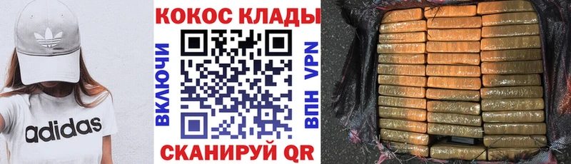 COCAIN VHQ  Радужный 