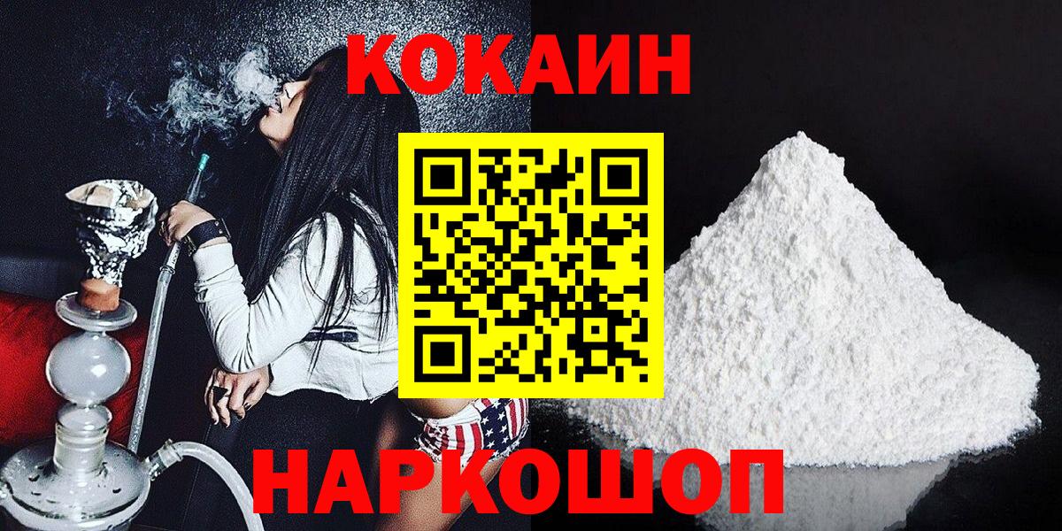КОКАИН Эквадор Радужный