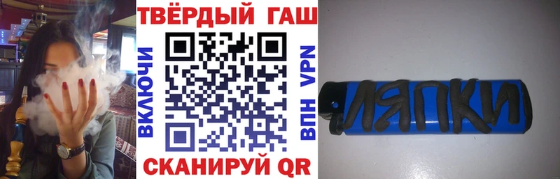 ГАШ Ice-O-Lator  цена наркотик  Радужный 