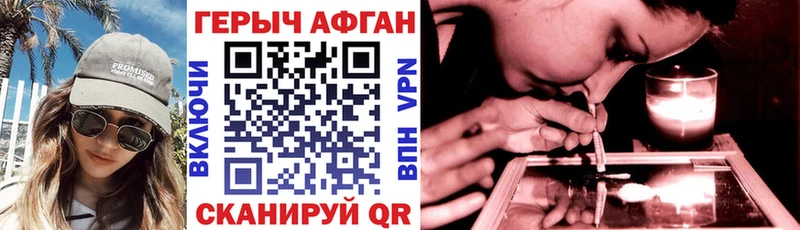 omg   Радужный  Героин VHQ 