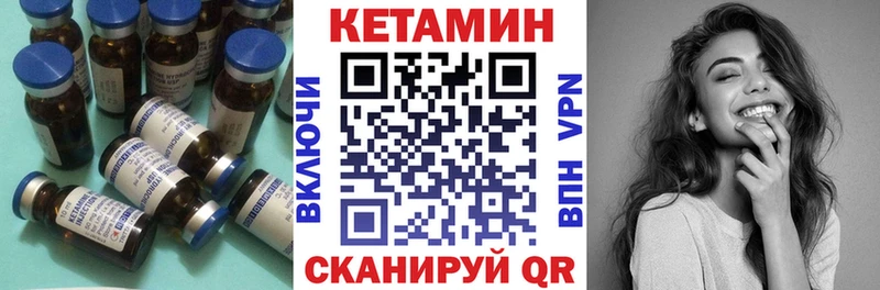 КЕТАМИН ketamine ссылка на мегу tor Радужный