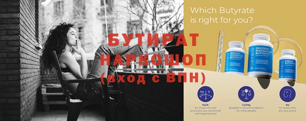 экстази Балабаново