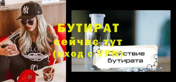 бутик Баксан
