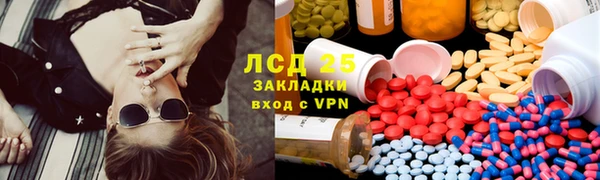 экстази Балабаново