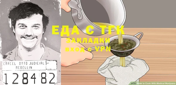 бутик Баксан
