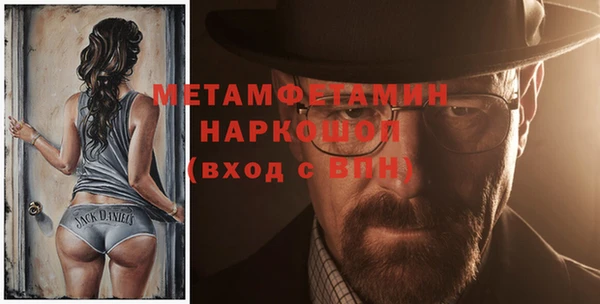 первитин Балахна