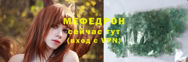 экстази Балабаново