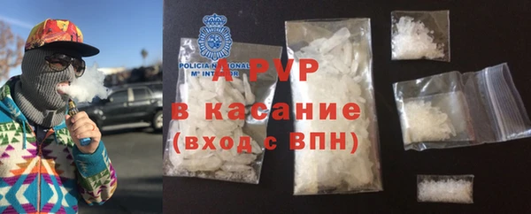 первитин Балахна