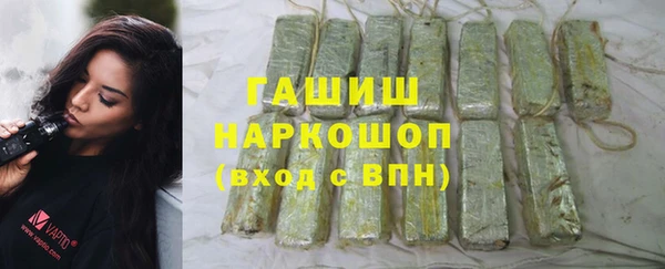 бутик Баксан