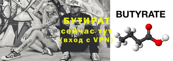 экстази Балабаново