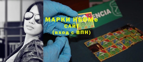 экстази Балабаново