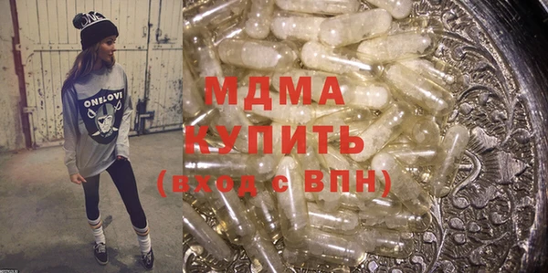 первитин Балахна