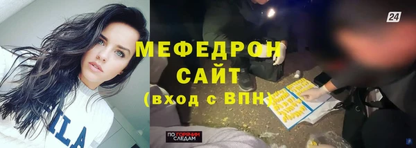 экстази Балабаново