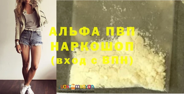 первитин Балахна