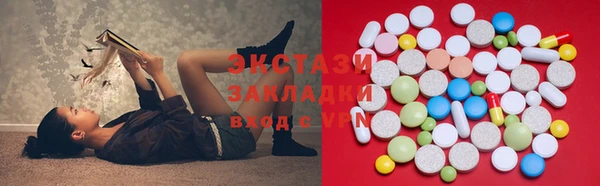 экстази Балабаново
