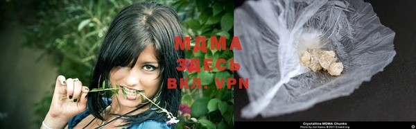 первитин Балахна
