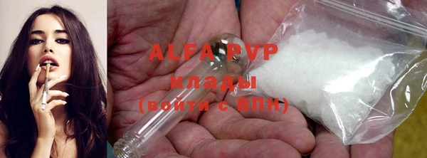 первитин Балахна