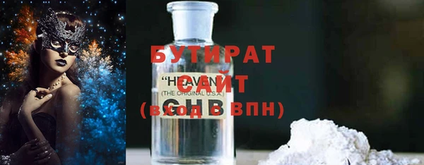 первитин Балахна