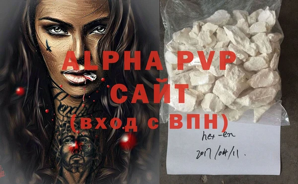 бутик Баксан