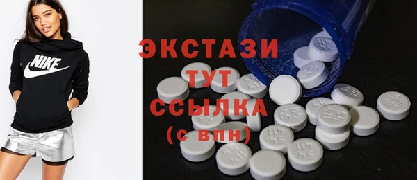 первитин Балахна