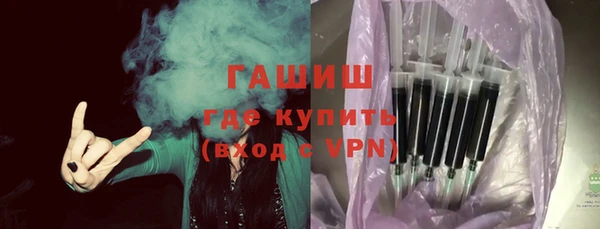 первитин Балахна