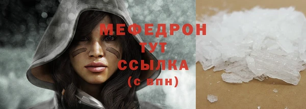 первитин Балахна