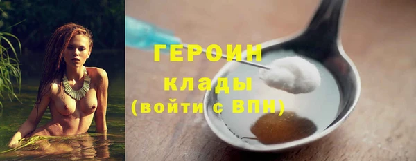 экстази Балабаново