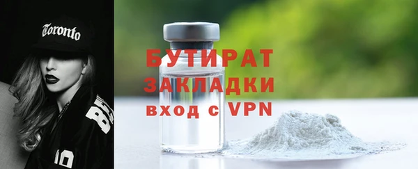 экстази Балабаново