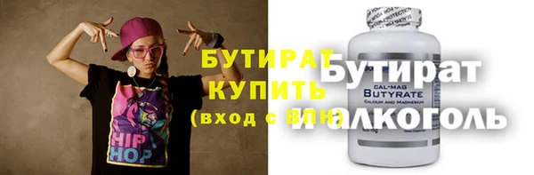 бутик Баксан