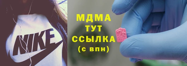 экстази Балабаново