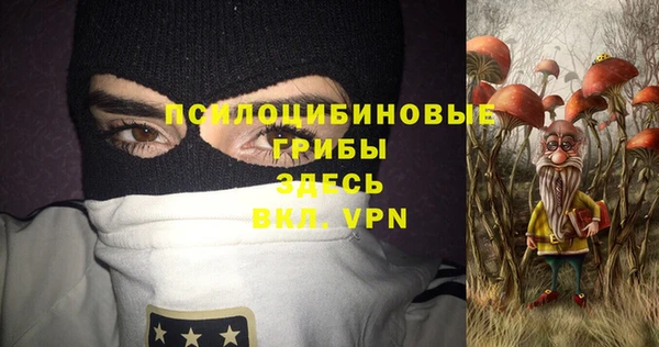 экстази Балабаново