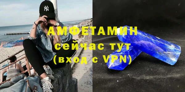экстази Балабаново