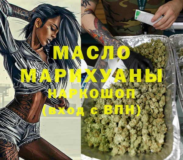 бутик Баксан