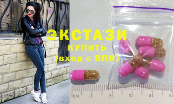 бутик Баксан