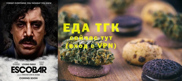 экстази Балабаново