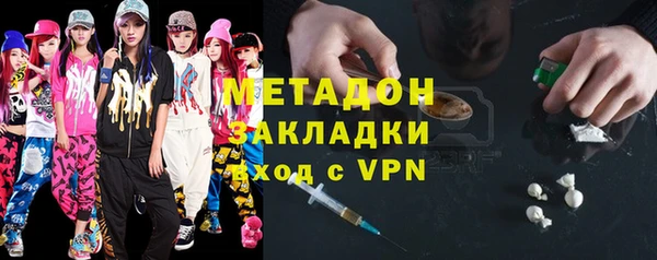 экстази Балабаново