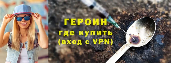 бутик Баксан