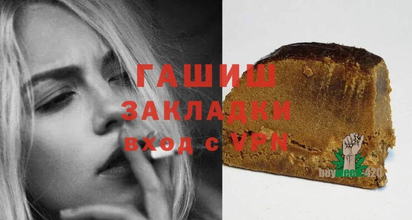 экстази Балабаново