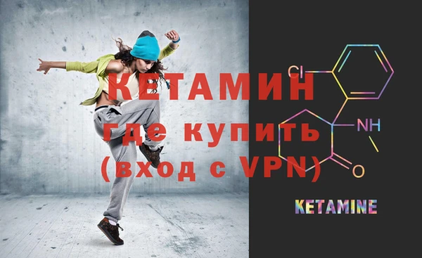 первитин Балахна