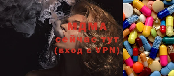 экстази Балабаново