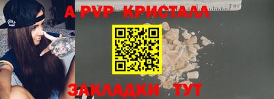 прущие крисы Чебоксары