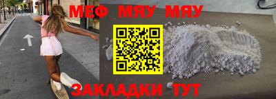 МДПВ Шахты