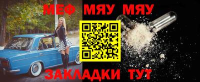 таблы Шелехов