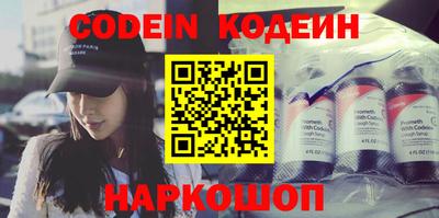 мефедрон VHQ Чапаевск