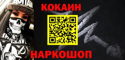 мефедрон VHQ Чапаевск